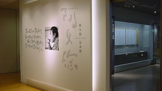 昭和を生きた人ならばここへ