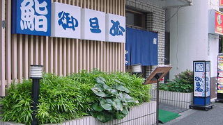 落ち着いた店内で寿司をいただく