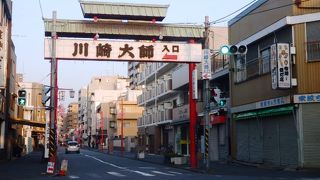 川崎大師参拝客向けの縁起物が多い川崎大師仲見世通