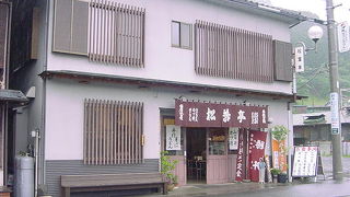 ここで腹ごしらえして観光へ