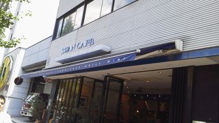 社会貢献度の高いお店で消費して社会貢献できます！