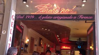 スイカのジェラート