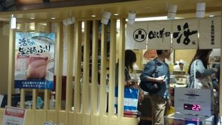 美味しい回転寿司