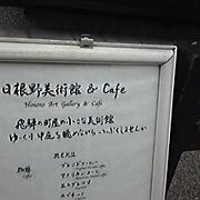 カフェとして・・・・・