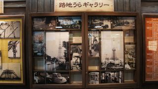 東京タワーの出来た頃の街の様子を写真などで紹介