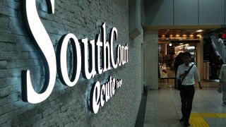 東京駅らしく広さトップクラスのエキナカ