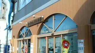 駅近くで銚子土産を見繕うのにもってこいの店