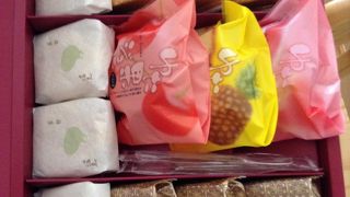 さかえ屋 藤崎店