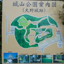 大野城跡（城山公園）案内図です。