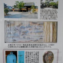 展望台の展示物?。
