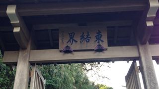  アジサイで有名