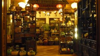 ゆっくり出来ます