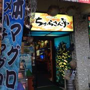 鮮魚も地元料理もリーズナブル価格で美味いのだ