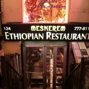 日本になじみのないエチオピア料理、エスニック好きはぜひ。価格もリーズナブル。