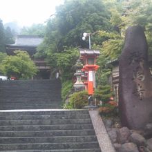 山門に続く石段の様子