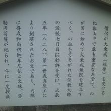 戒壇院の解説はこちらで。