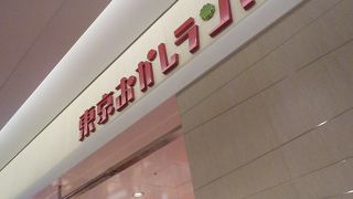 オリジナルお菓子