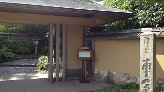 たまには、優雅にのんびりと