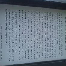 龍ヶ池の解説はこちらで。