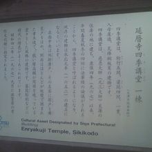 四季講堂の解説はこちらで。