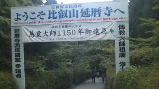 釈迦堂とにない堂が最大の見所です