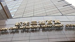 信用できる商品があります