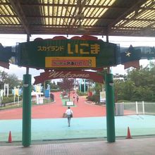 ケーブル駅から見た入口の様子