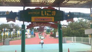 生駒ケーブルの生駒山上駅に隣接しています