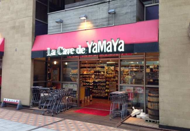 やまや つくばクレオスクエアmog店 クチコミ アクセス 営業時間 つくば フォートラベル やまや つくばクレオスクエアmog店 クチコミ アクセス 営業時間 つくば フォートラベル