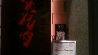 サービスは一生懸命でしたよ。