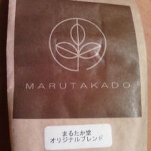 オリジナルブレンドコーヒー。