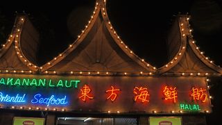 やっぱり中華の海鮮は美味しい！