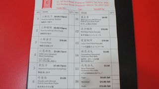 隣の店も買い取って広くなっているらしく、お昼時に行ってもすぐ入れました。