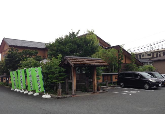 徳樹庵 飯能店 クチコミ アクセス 営業時間 飯能 フォートラベル