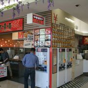 サービスエリアで手軽に宇都宮餃子が食べられます