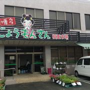 博多じょうもんさん福重市場  姪浜