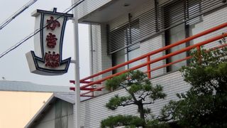 牡蠣専門店。