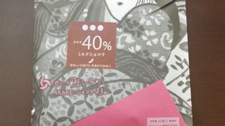 チョコレートあられもあるんです