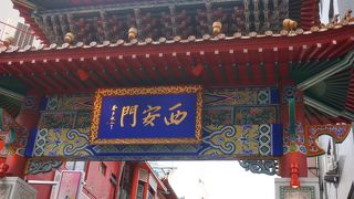 赤色のきれいな門