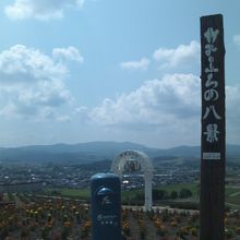 広大な景観が楽しめる展望台です