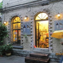 邸宅を活用したショップ。