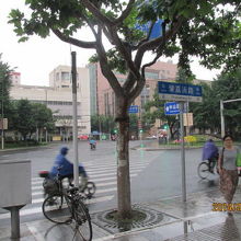 肇嘉浜路ここがフランス租界の南限です。