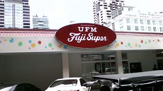 日本食材の宝庫