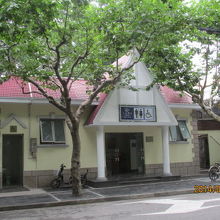 邸宅風の公衆便所。