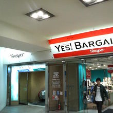 改札を出てすぐそばに入口があります。