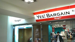 待合せにちょうどいい休憩所もあります。