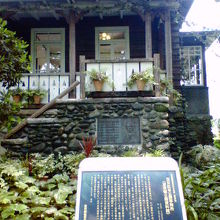 有形文化財指定にもなってます。