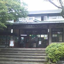 ケーブル八瀬駅の様子