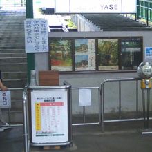 ケーブル八瀬駅改札口の様子