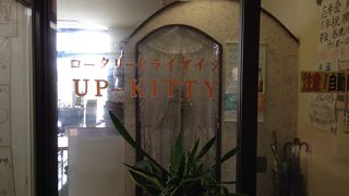 なかなかローカルな食事をすることができるレストラン